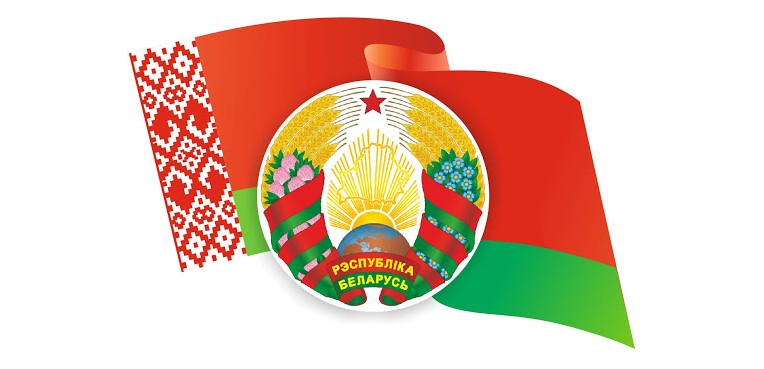 Официальный интернет-портал Президента Республики Беларусь
